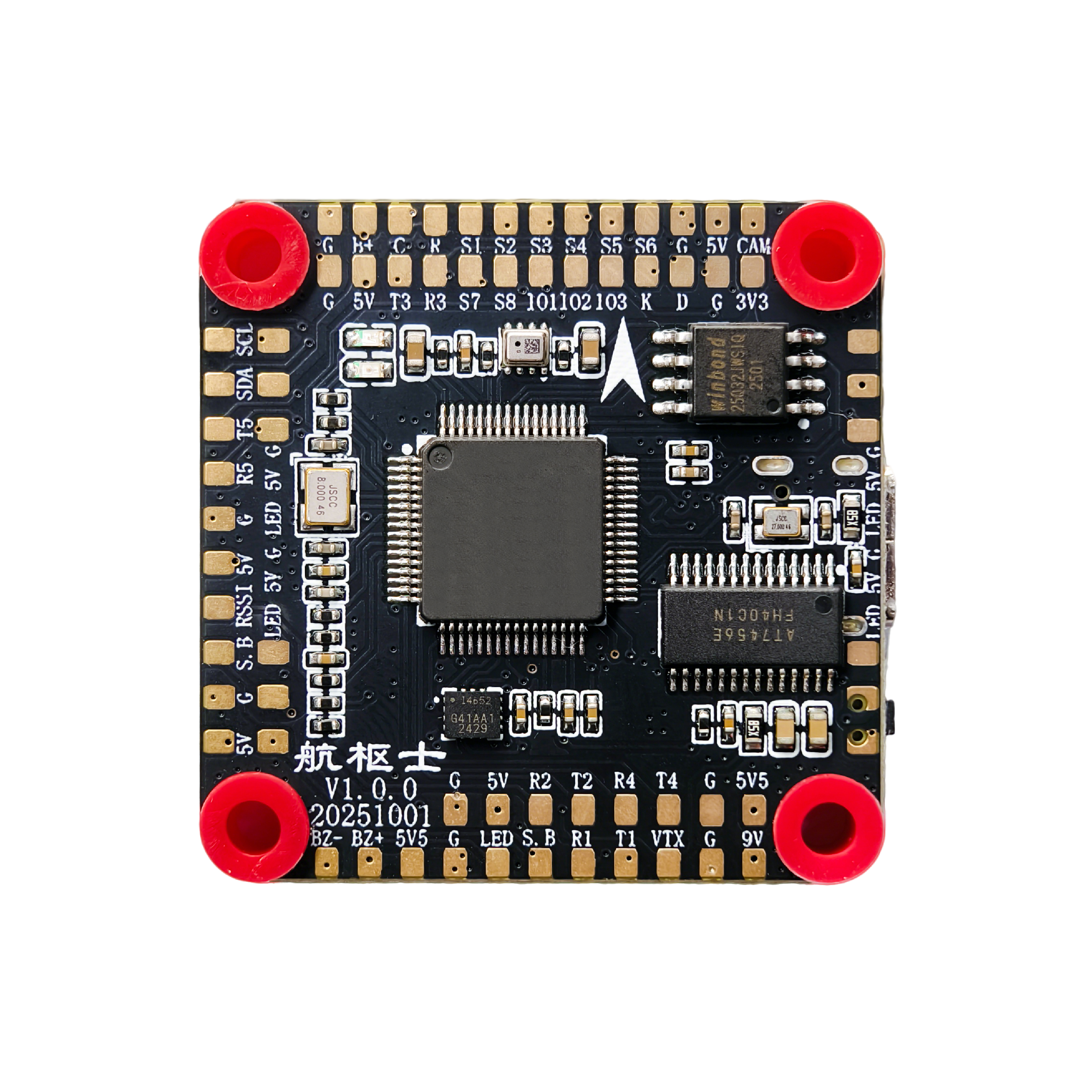 星际速飞 F405 飞控