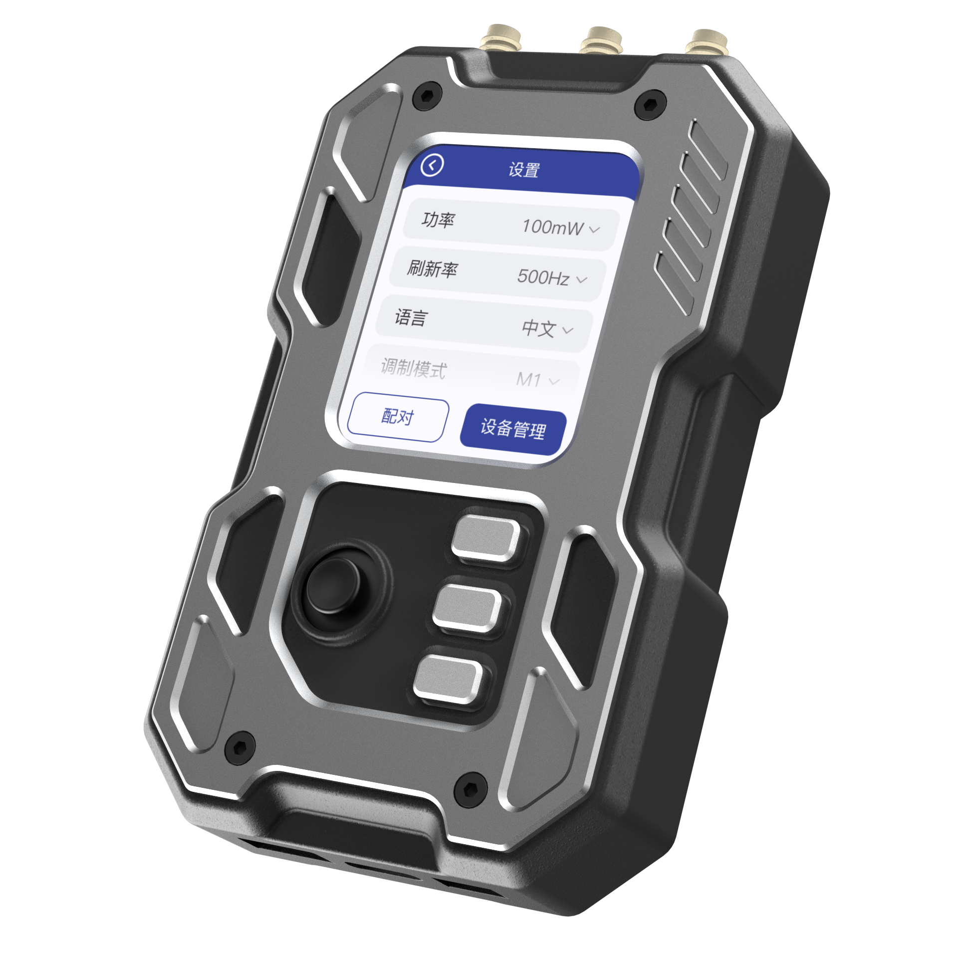 星际速飞 433MHz 高频头